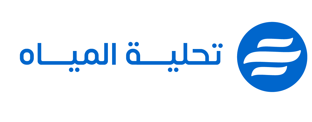 منظومة إنتاج المياه المحلاة  ” الجبيل”